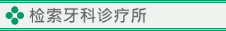 Search by correspondent language