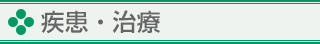 すべての条件からさがす