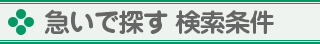 現在診療中の歯科診療所