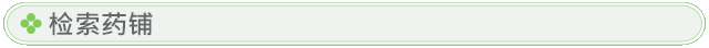 Search by correspondent language