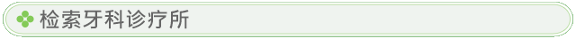 Search by correspondent language